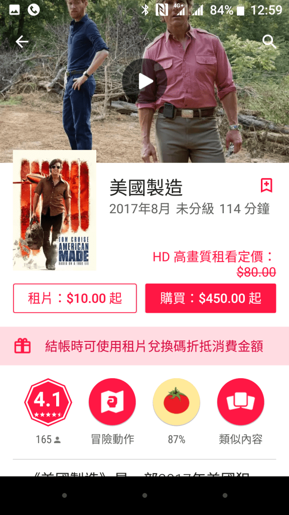 Screenshot_20171221-125919