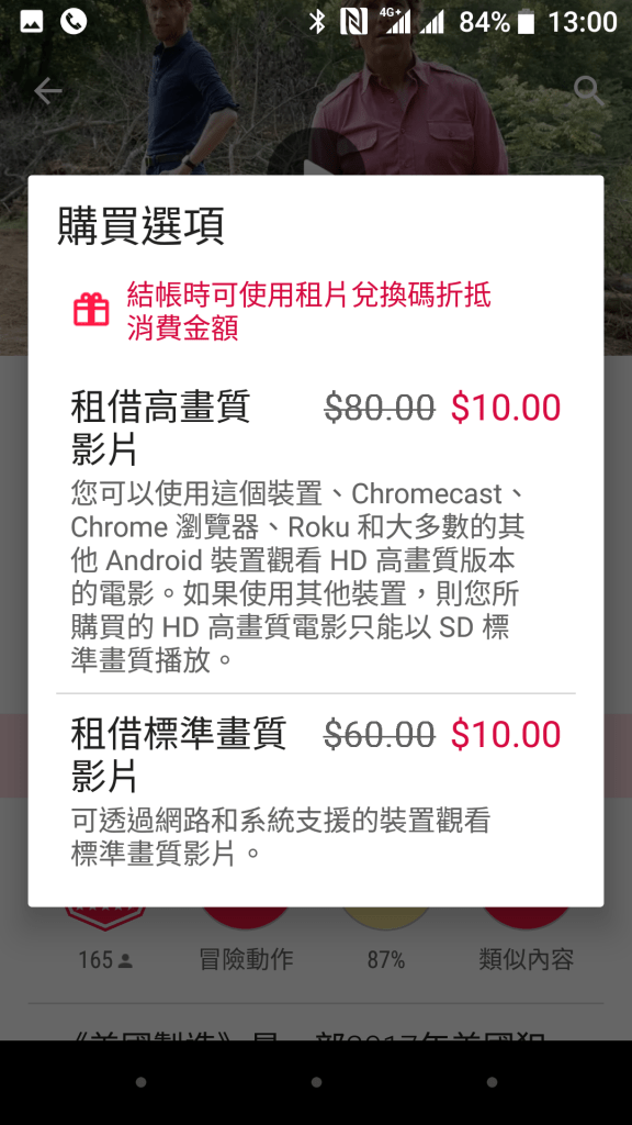 Screenshot_20171221-130040