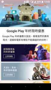 Screenshot_20171221-130210