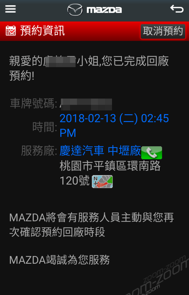 Screenshot_20180208-192011