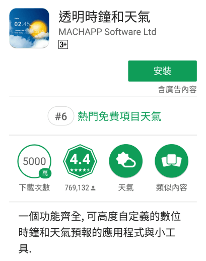 Screenshot_20180625-134842