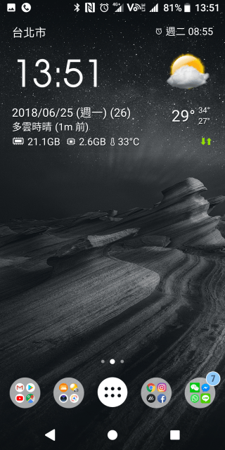 Screenshot_20180625-135132