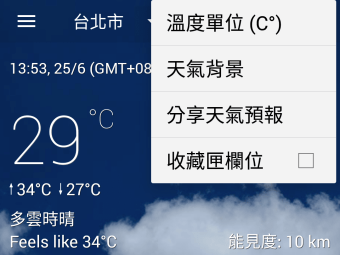 Screenshot_20180625-135345