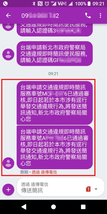 Screenshot_20180626-092130