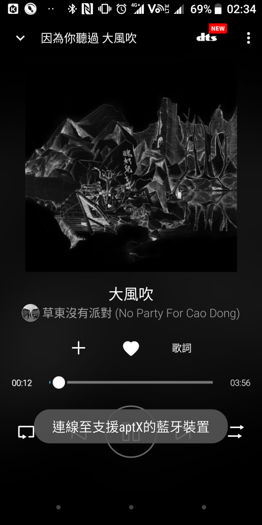 Screenshot_20180705-023429