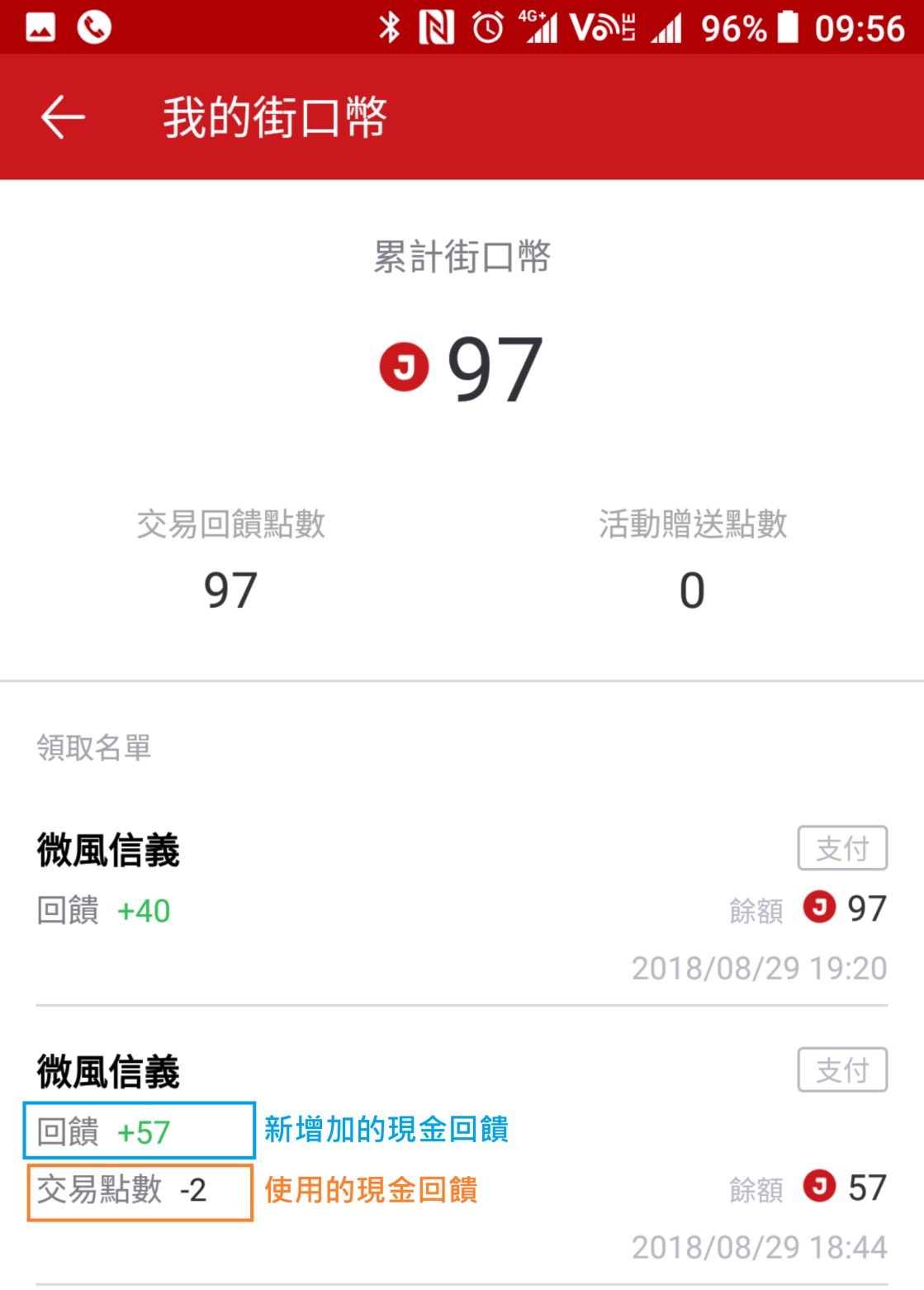 Screenshot_20180830-095628