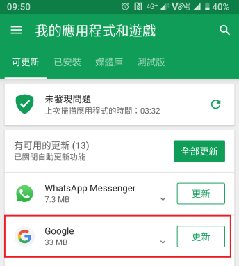 Screenshot_20181023-095053