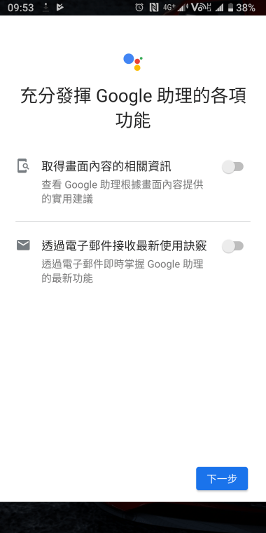 Screenshot_20181023-095333