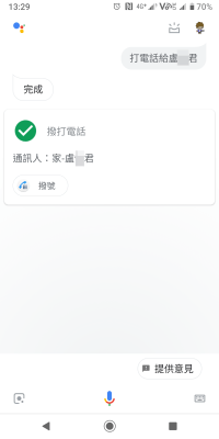 Screenshot_20181023-132932