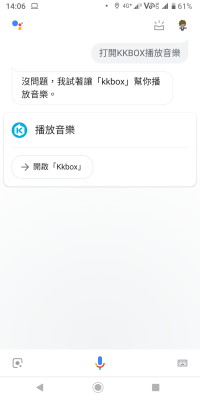 Screenshot_20181023-140629