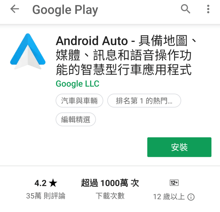 Screenshot_20181102-142557