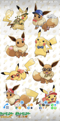 Screenshot_20181213-133428