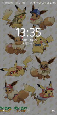 Screenshot_20181213-133519