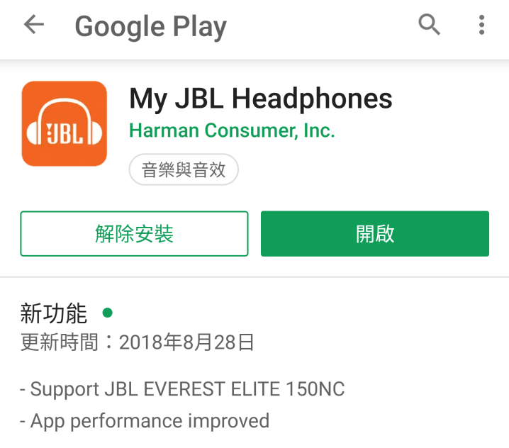 Screenshot_20181217-213447