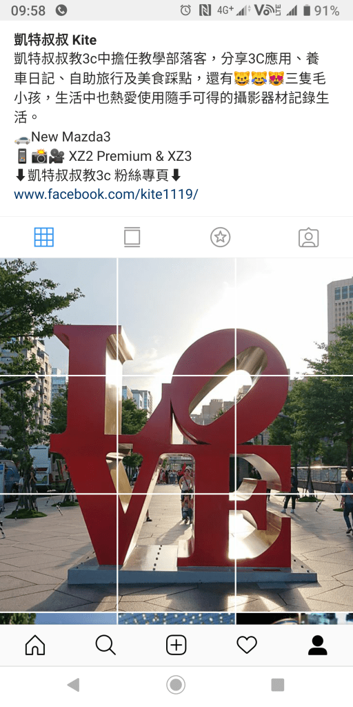 Screenshot_20181206-095813