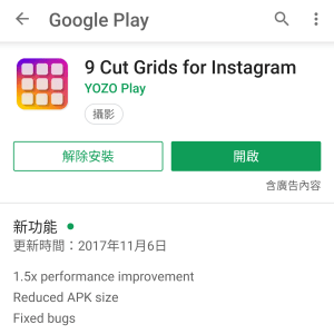 Screenshot_20181206-102023