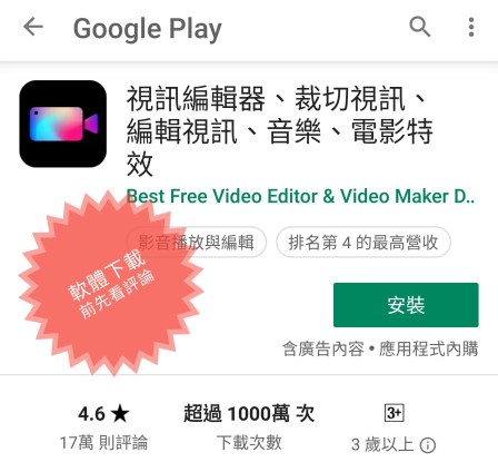 screenshot_20190111-161439-01-01