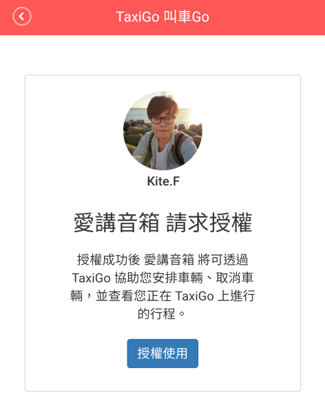 screenshot_20190120-163206