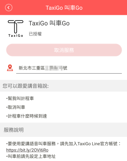 screenshot_20190120-163229