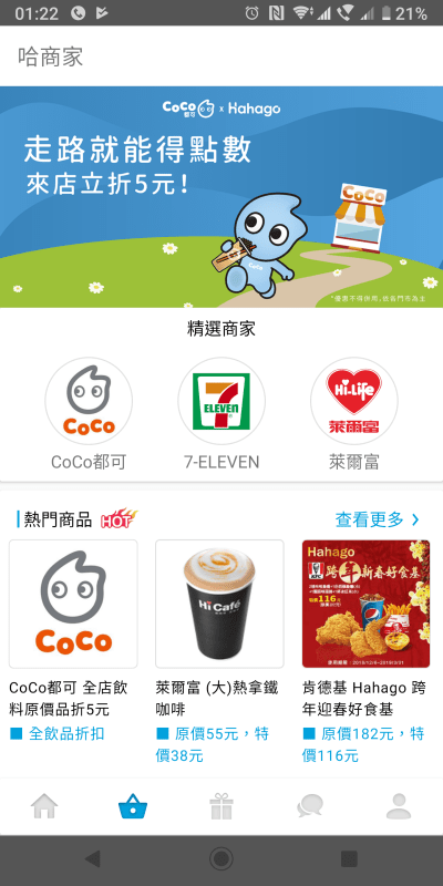 Screenshot_20181230-012206