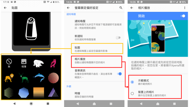 Screenshot_20190214-142611