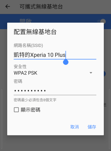 Screenshot_20190401-135452