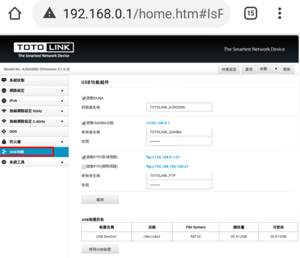 Screenshot_20190929-150056