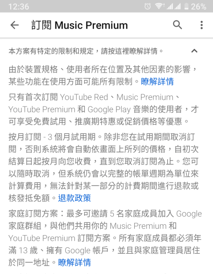 Screenshot_20191106-123629