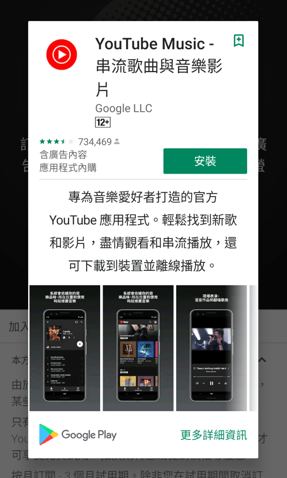 Screenshot_20191106-123705