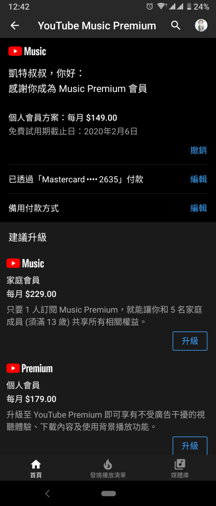 Screenshot_20191106-124256