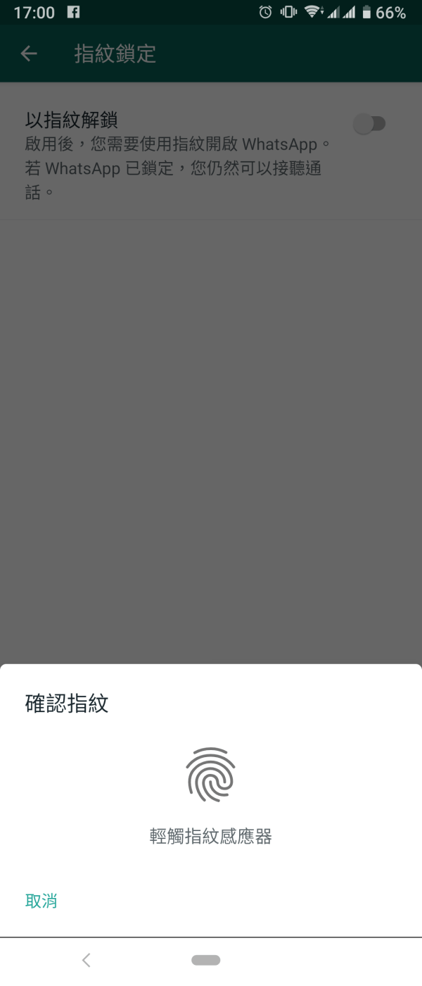 Screenshot_20191125-170049