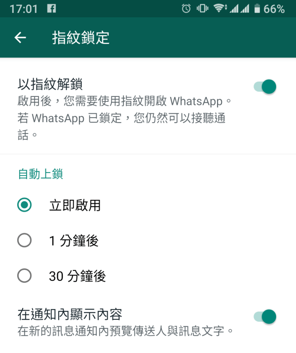 Screenshot_20191125-170108