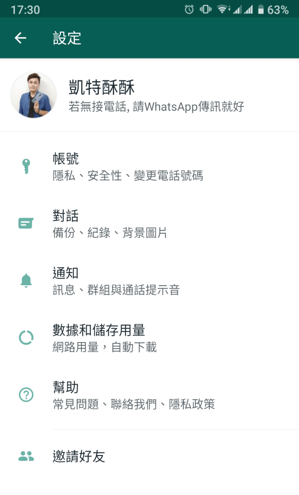 screenshot_20191125-173031.png