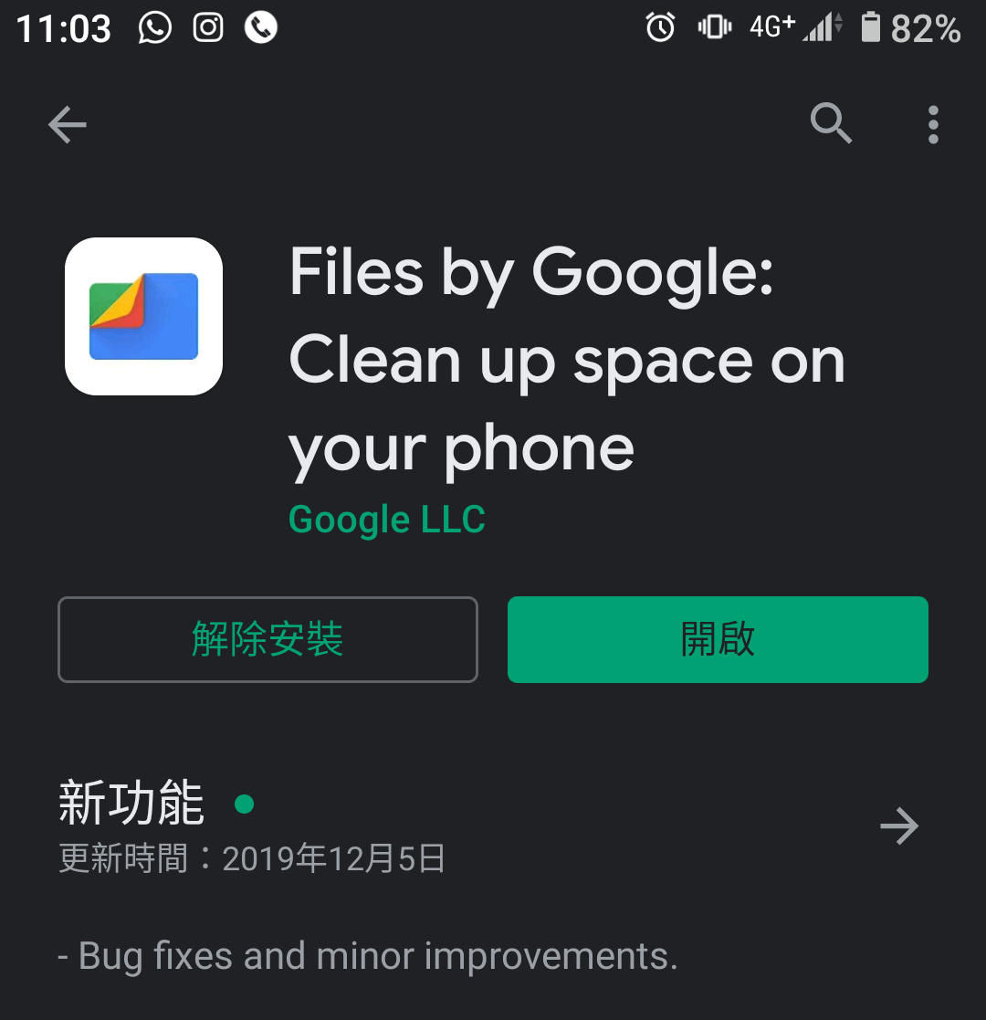 Screenshot_20191223-110336