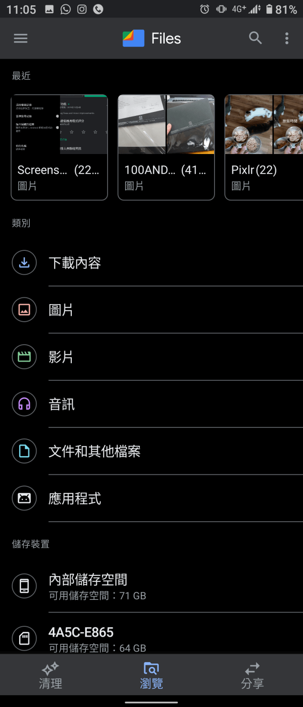 Screenshot_20191223-110559.png