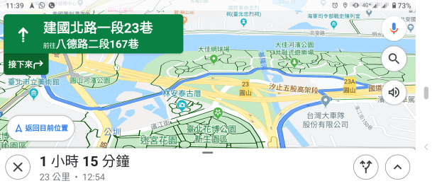 Screenshot_20200206-113934