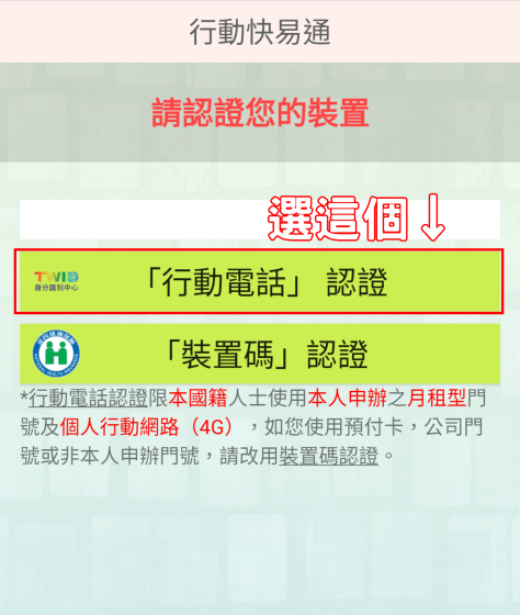 Screenshot_20200312-102949