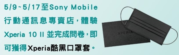贈品