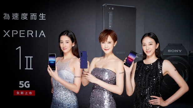 圖說、Sony Mobile首款5G手機Xperia 1 II為速度而生，0604正式在台亮相！(1)
